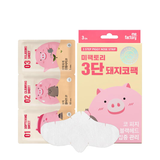 3-Step Blackhead Remover Nose Strips | Korean Skincare | Instant Blackhead & Clogged Pore Removal | Deep Cleansing, Sebum Control & Pore Tightening with Hydrolyzed Collagen | (3 Count)